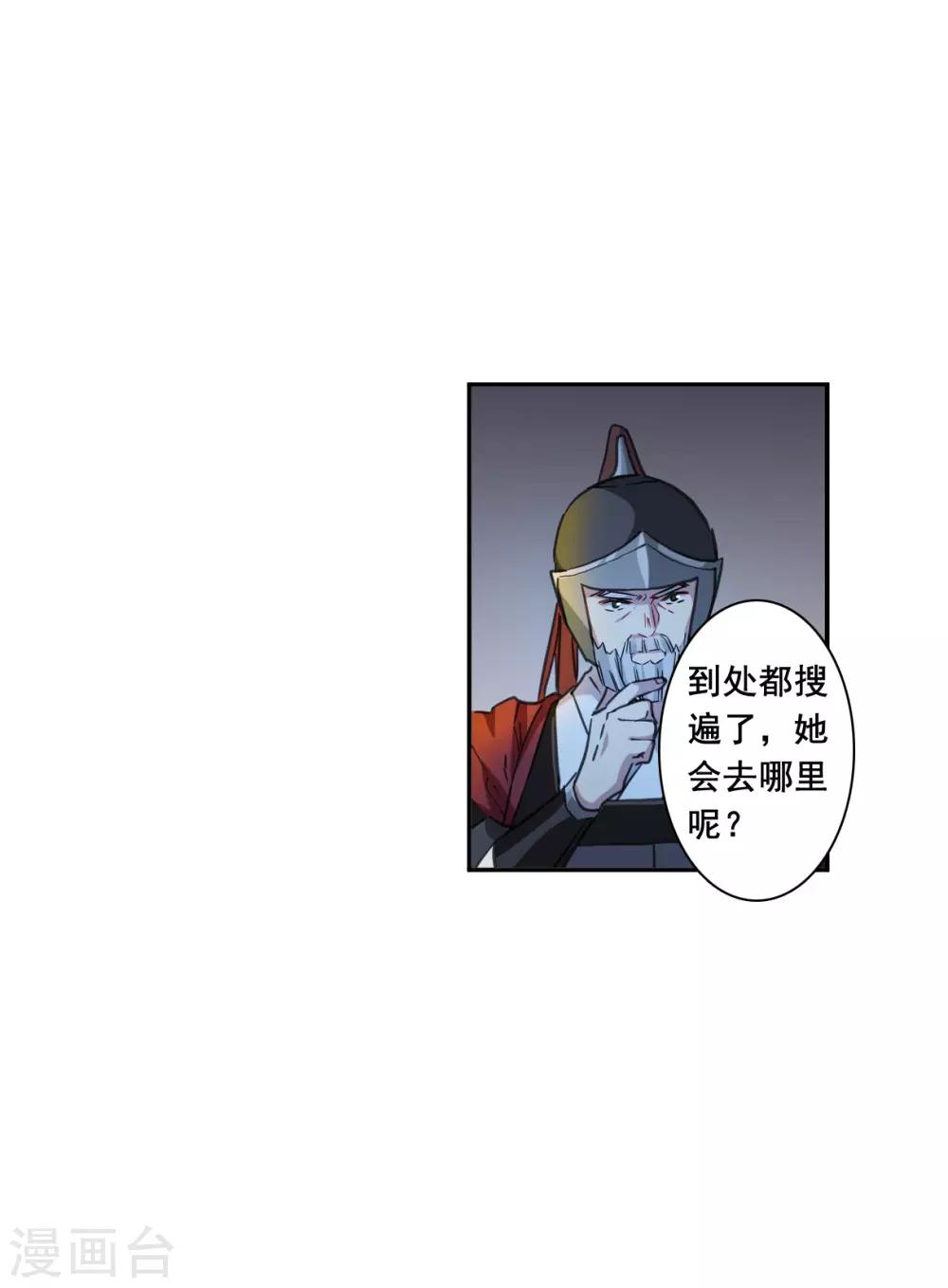 第182话 邪功37