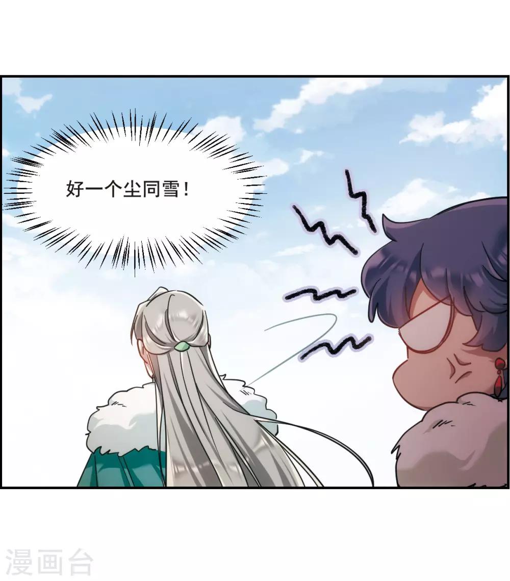 第66话 弩229