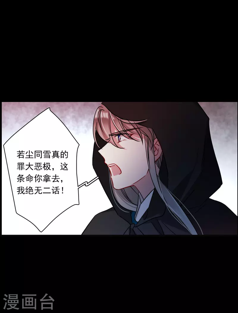 第225话 离间之计421