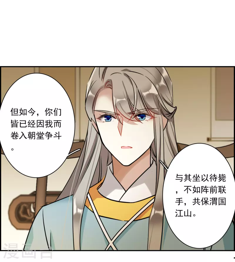 第309话 五万大军49
