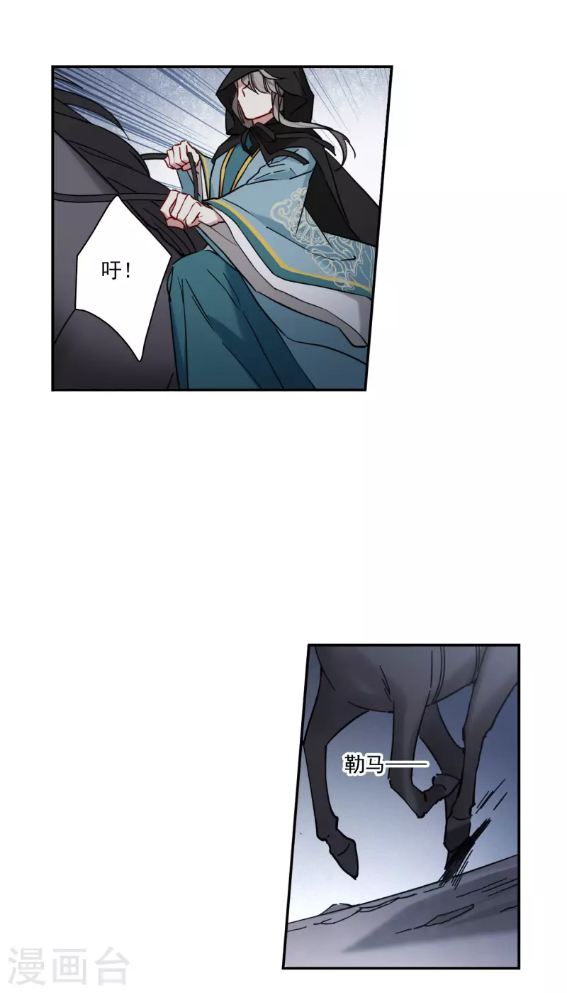 第225话 离间之计42