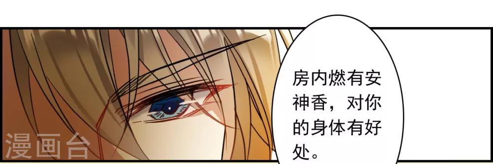 第130话 重逢52