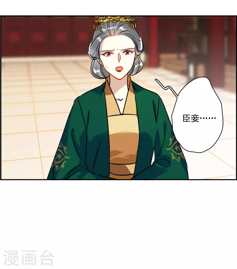 第352话 真正的家人129