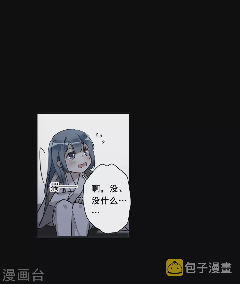 第191话 真心换真心216