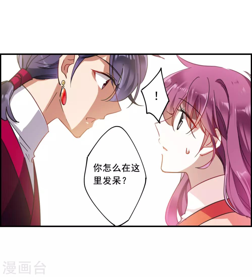 第95话 夜军24