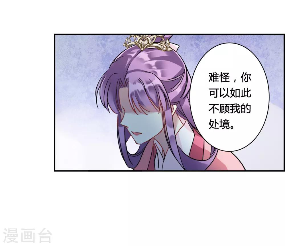 第140话 失踪的少女125