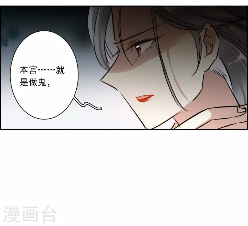 第355话 真正的家人45