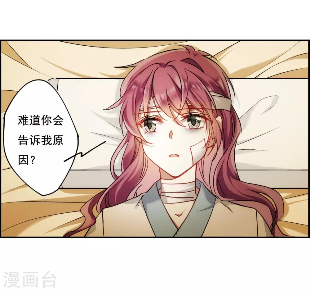第84话 别离128