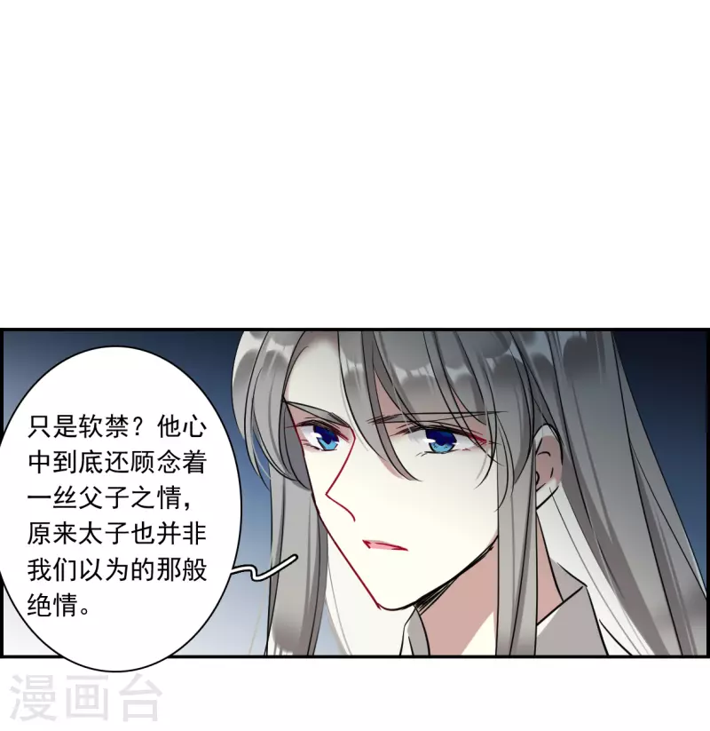 第289话 难辞其咎222