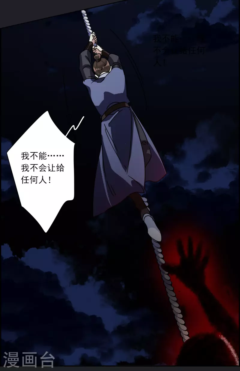 第278话 下毒132