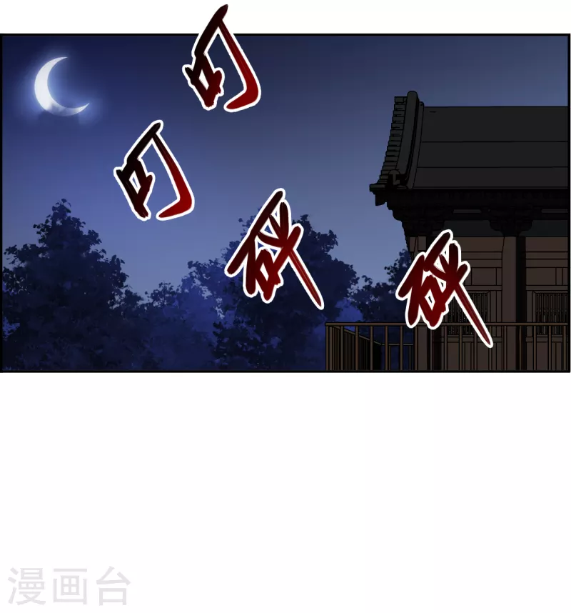 第303话 鸿门宴224