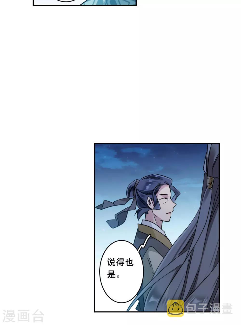 第154话 故人归来122