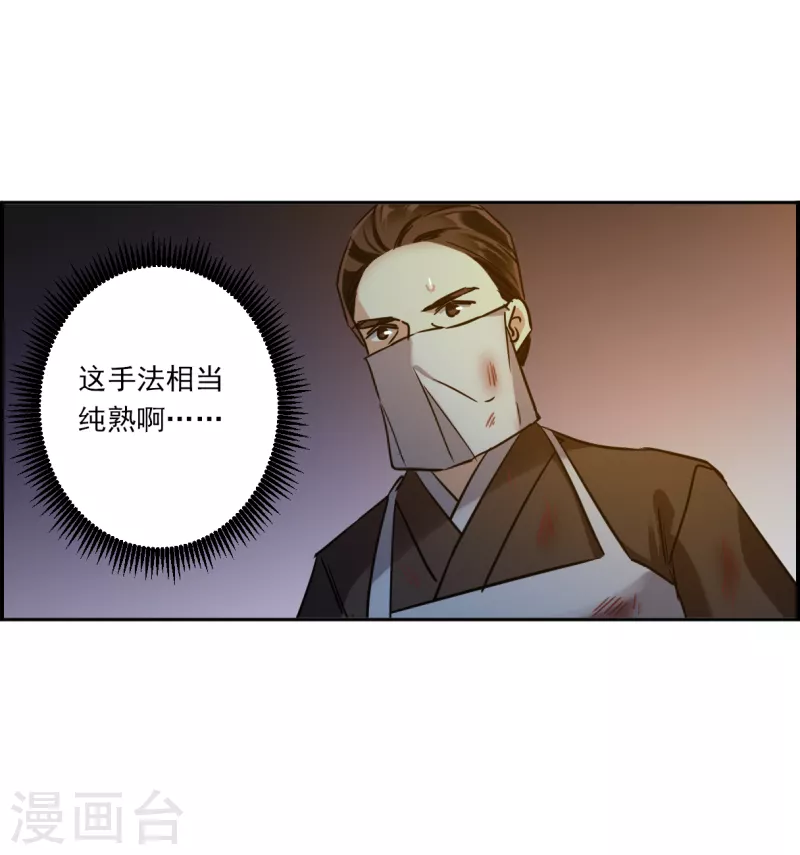 第327话 交战723