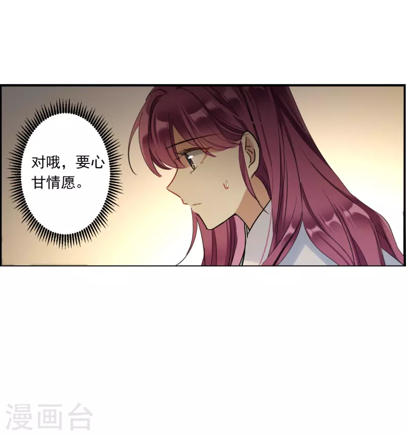 第246话 心声312