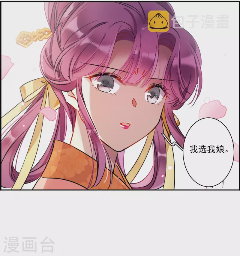 第349话 选择324
