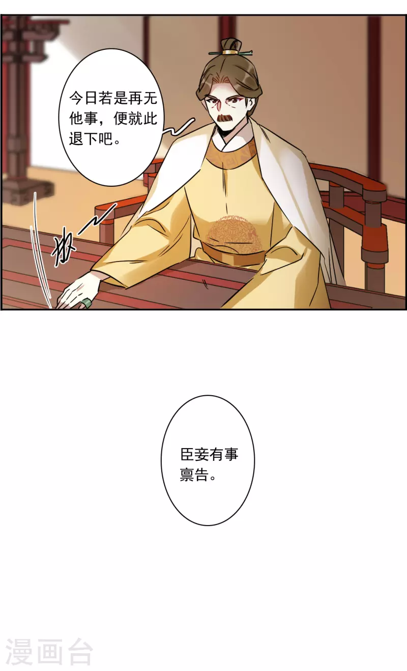 第351话 选择522