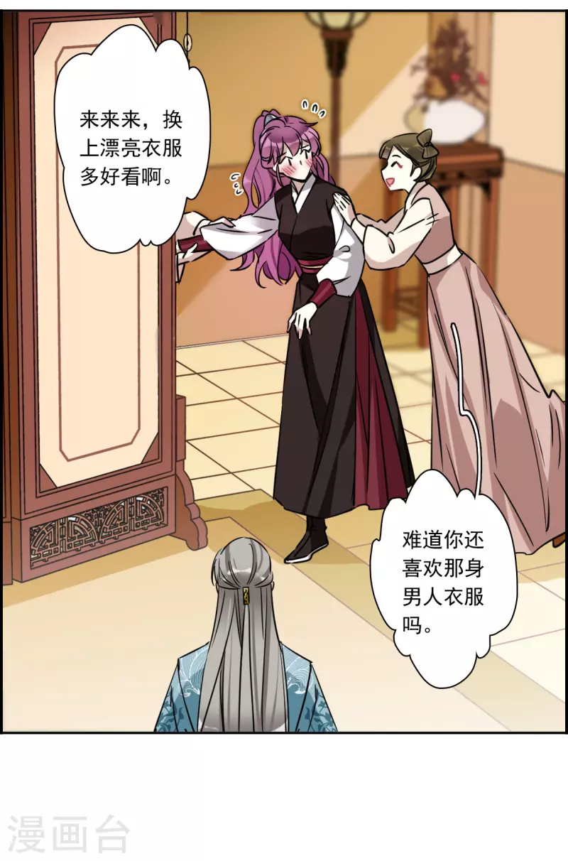 第346话 皇太子424