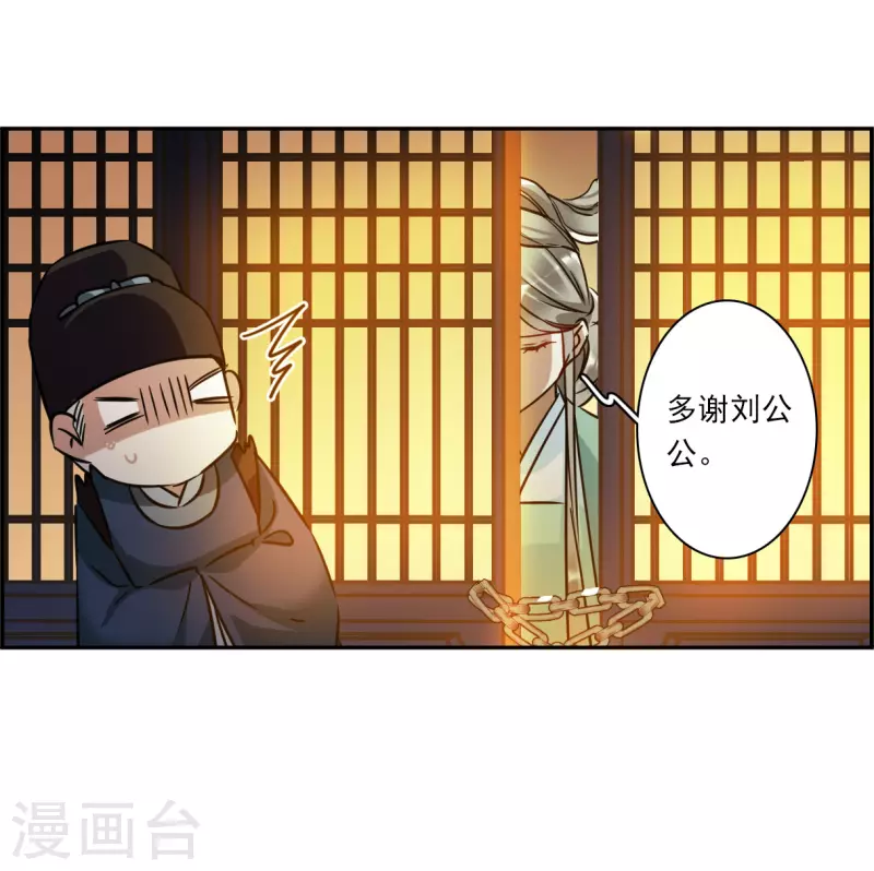 第316话 我有一个朋友326