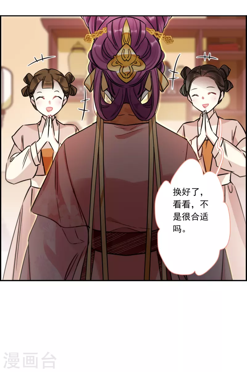 第347话 选择14