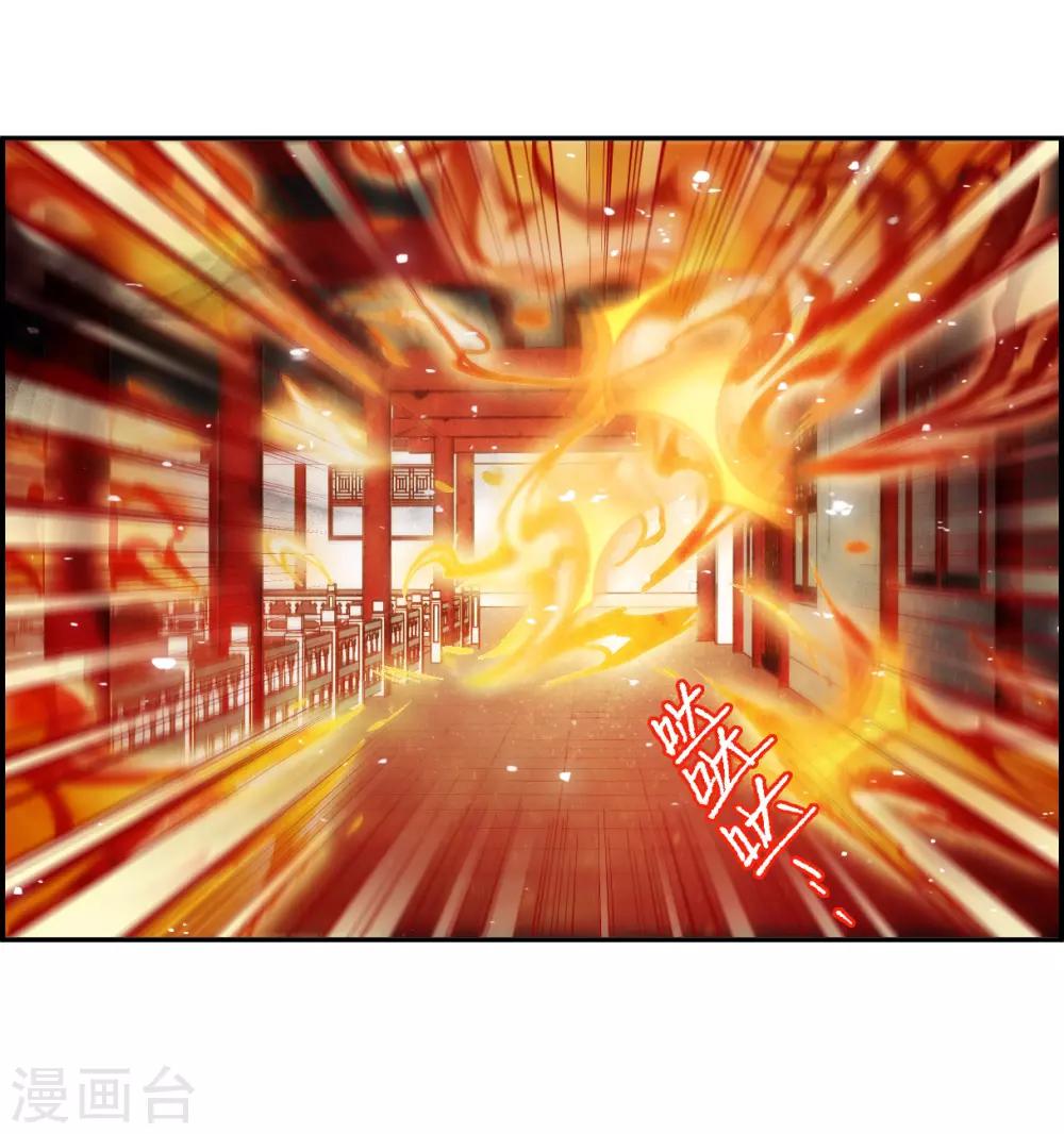 第111话 火灾3