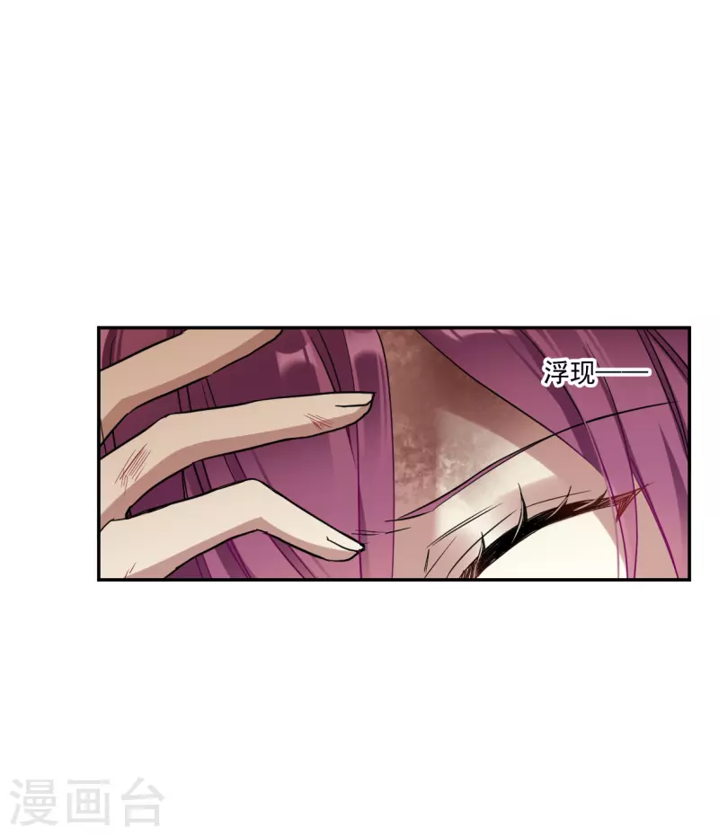 第240话 崖底13