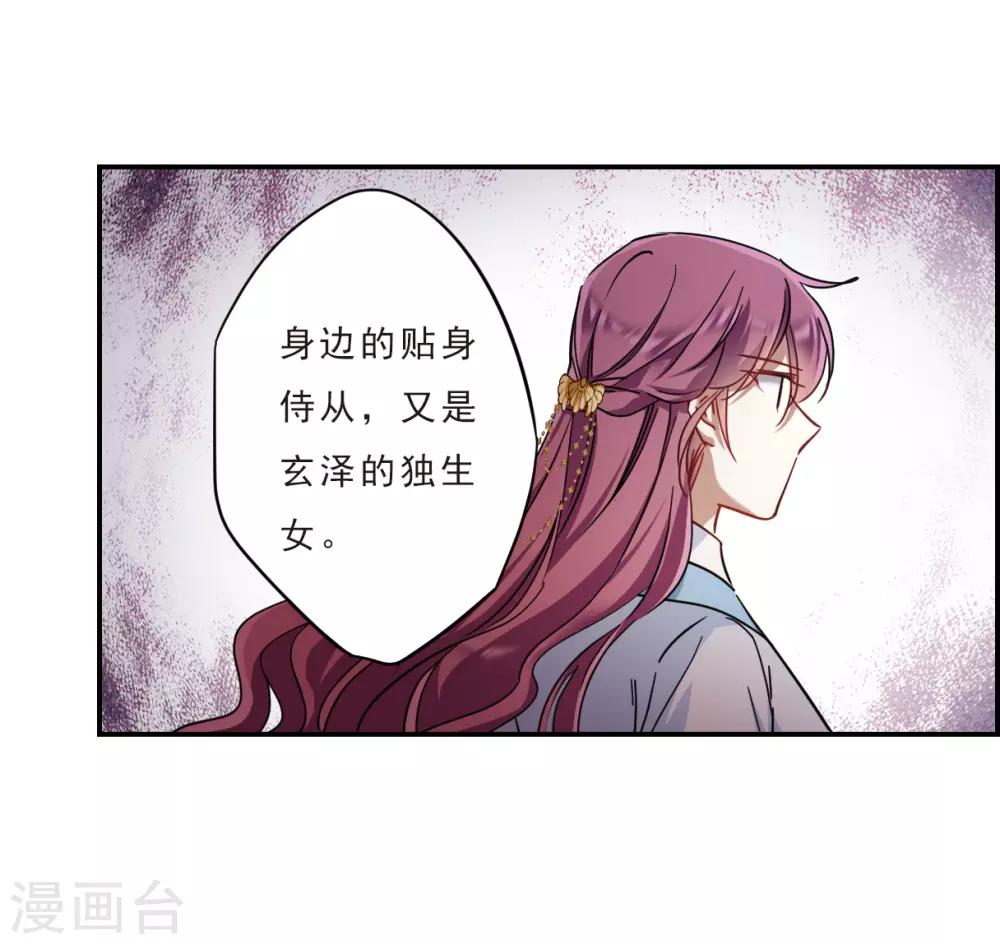 第72话 衷心218