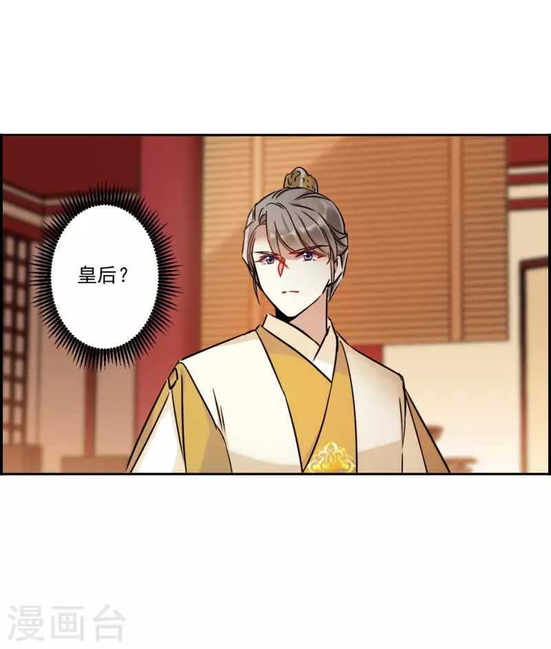 第351话 选择524