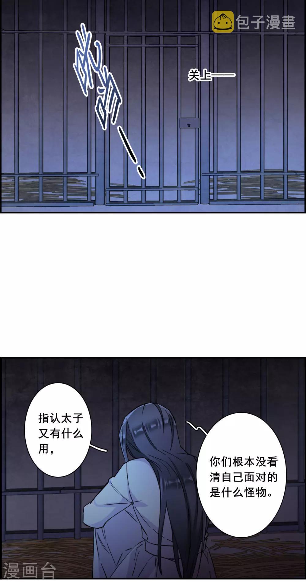 第160话 良机218