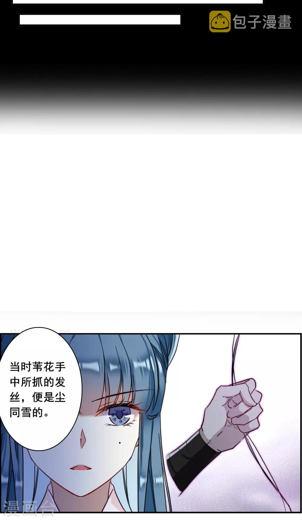 第165话 重查旧案217
