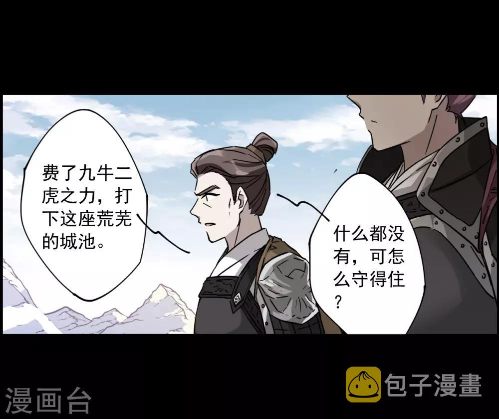 第119话 往事13