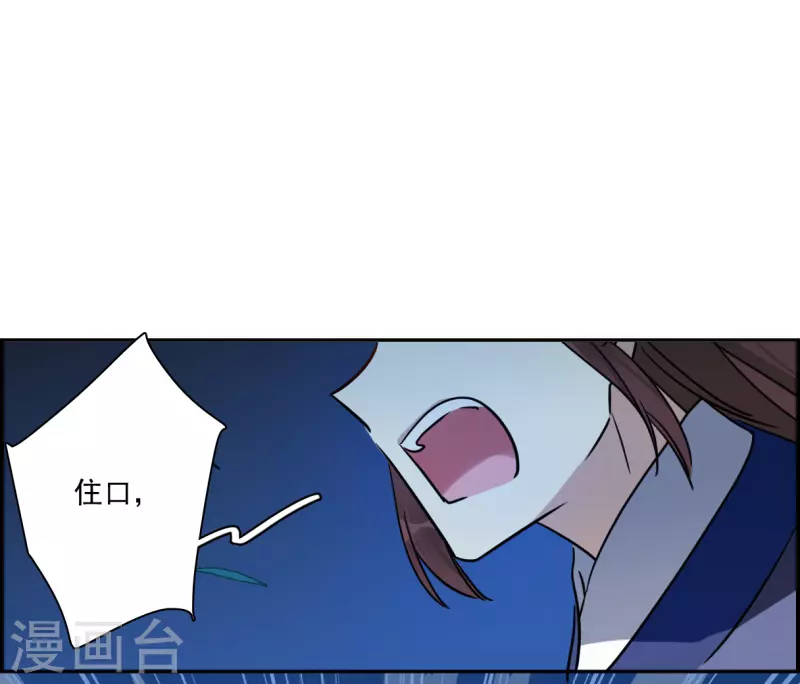 第329话 夜探太子营223