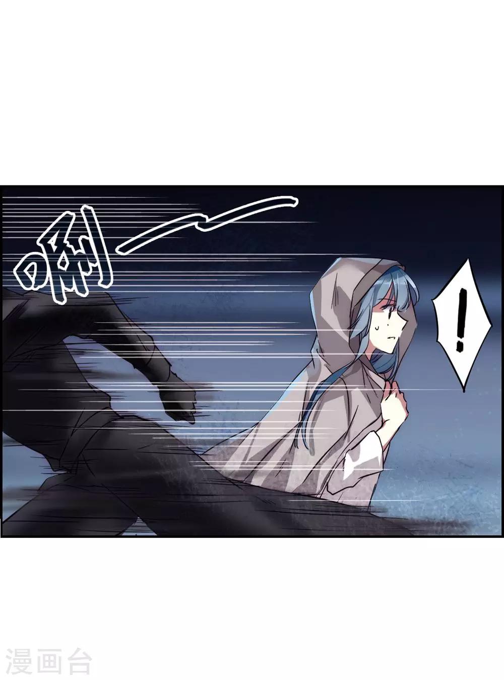 第5话 离奇命案112