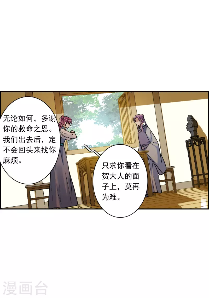 第253话 信213