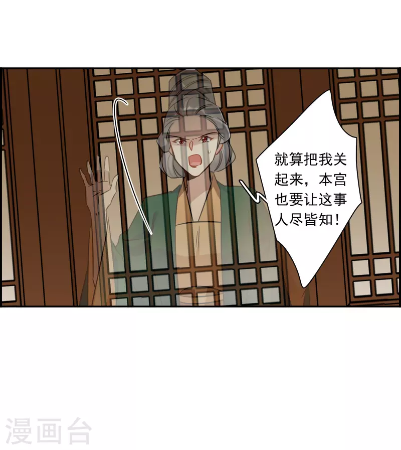 第354话 真正的家人320