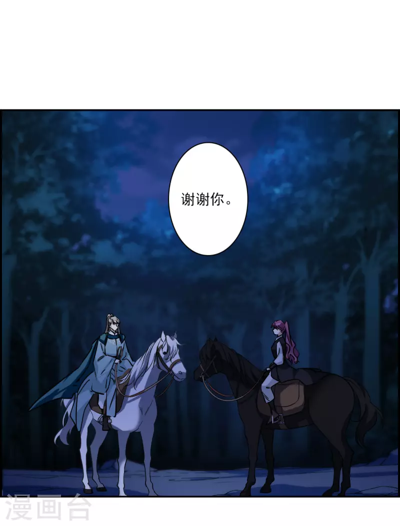 第339话 回京214