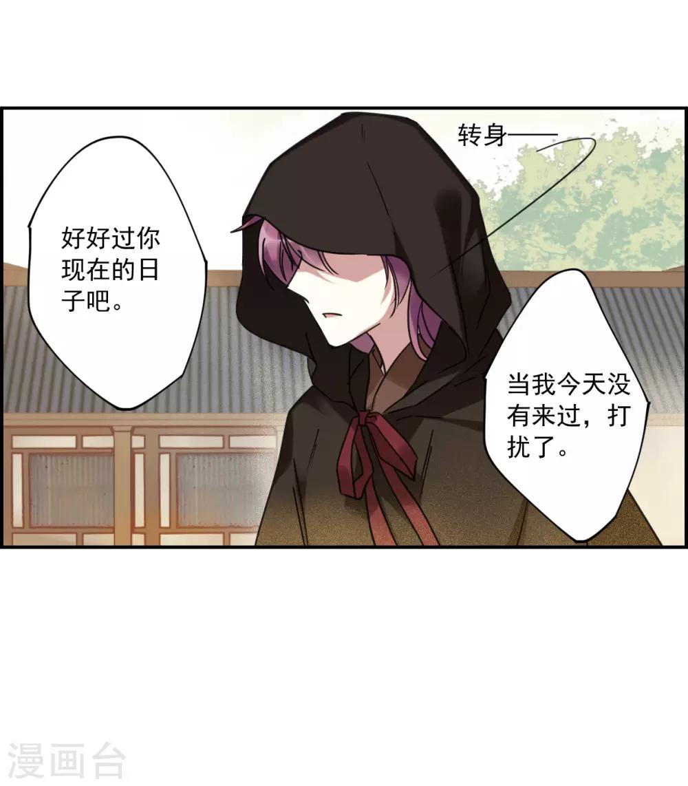 第112话 铁匠赵胜124