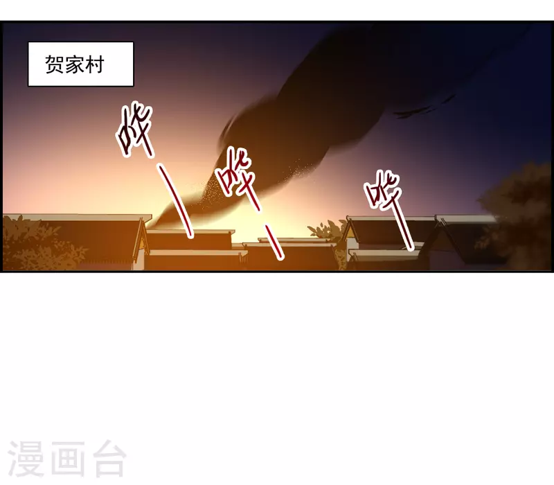 第333话 中招42