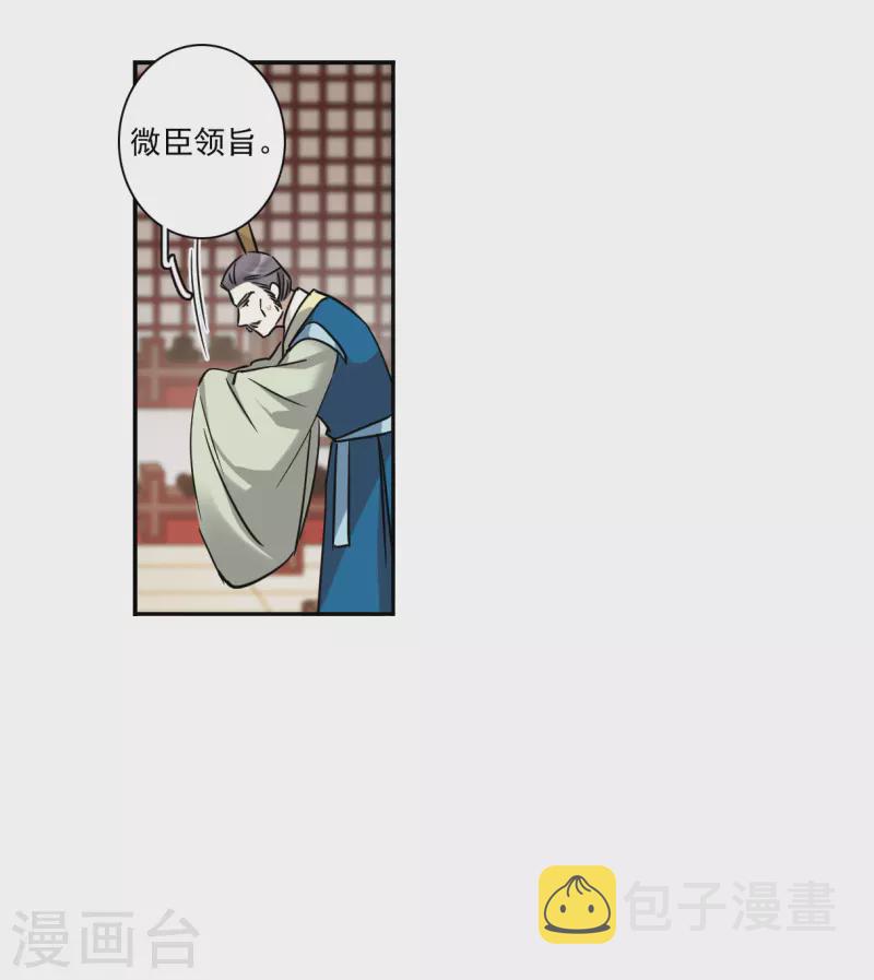 第353话 真正的家人26
