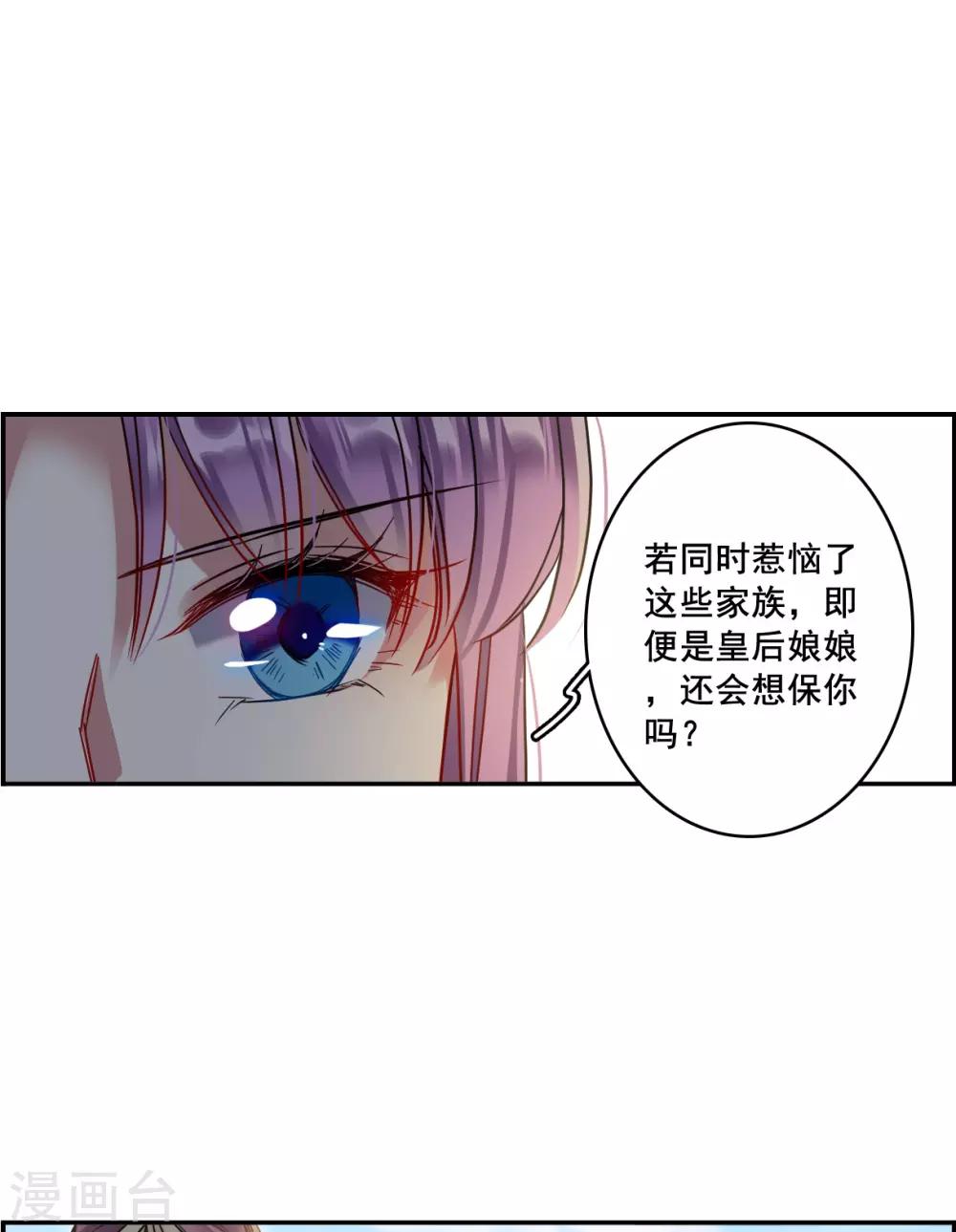 第144话 失踪的少女517
