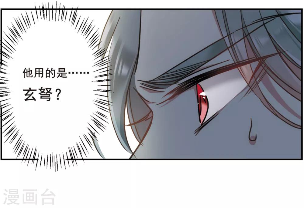 第66话 弩233