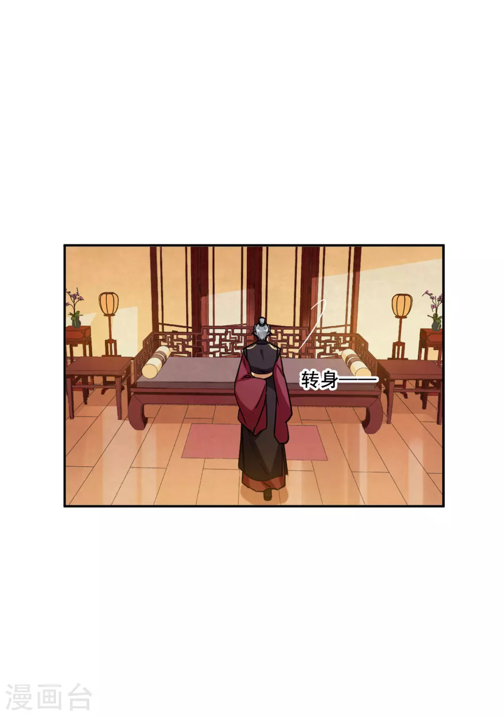 第190话 真心换真心120