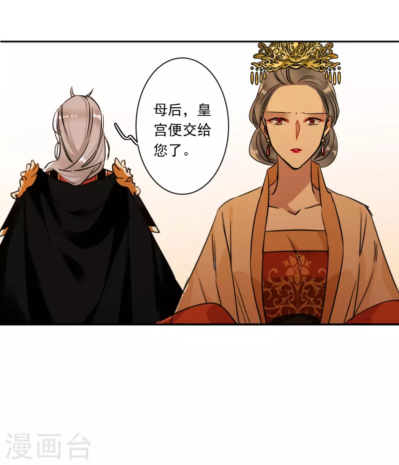 第290话 昭棠宫117