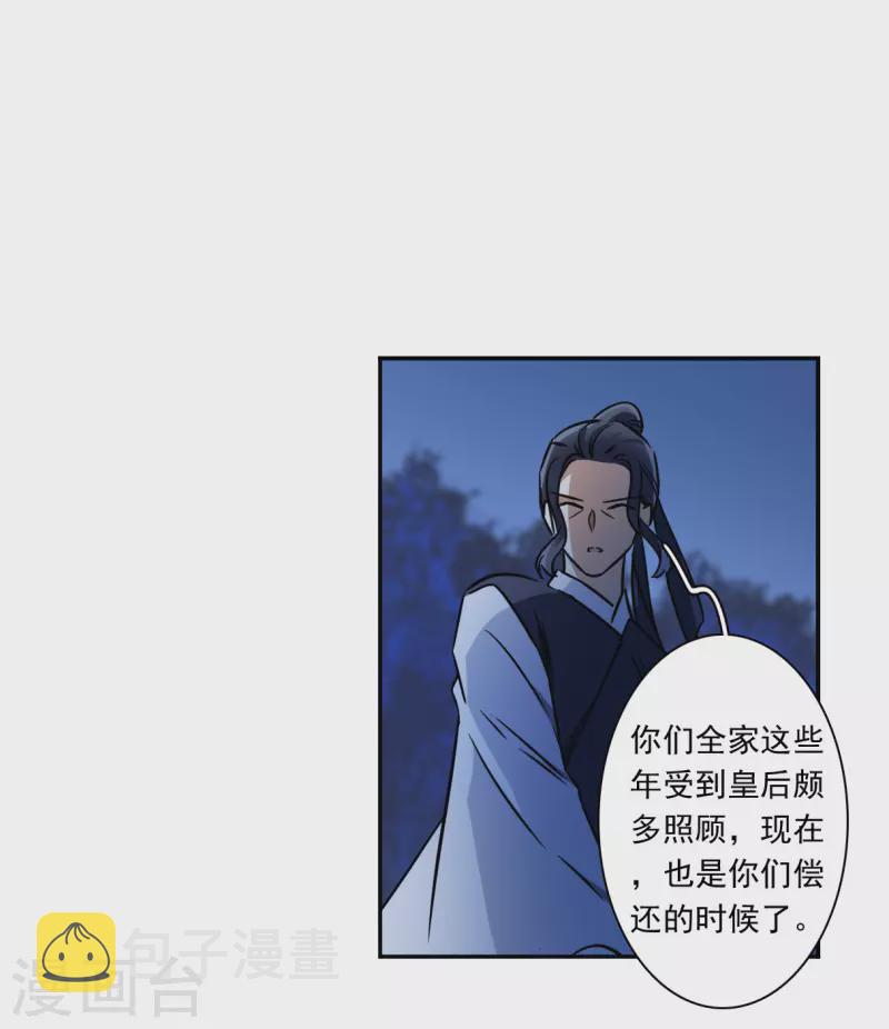 第347话 选择122