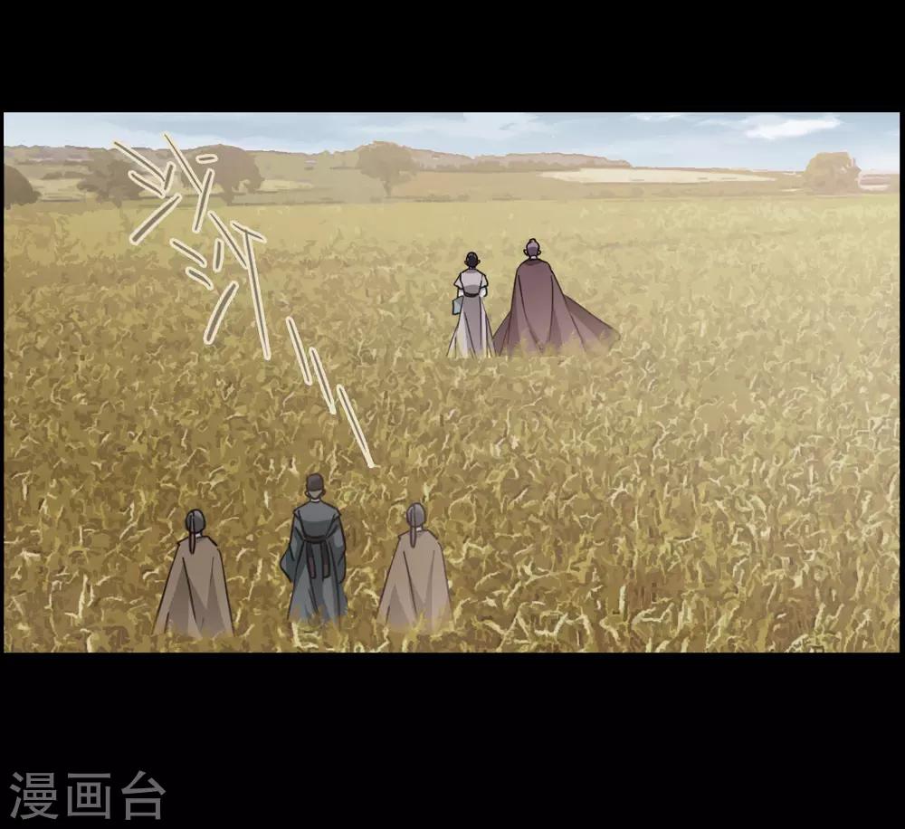 第120话 往事26