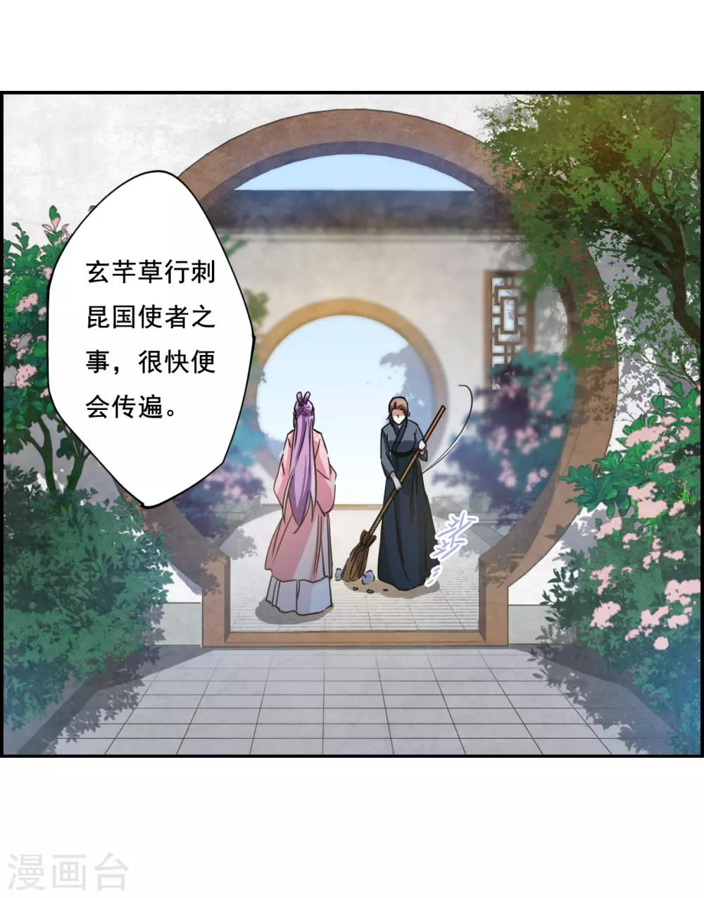 第89话 异国他乡14