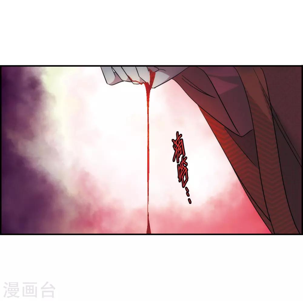 第48话 回忆45