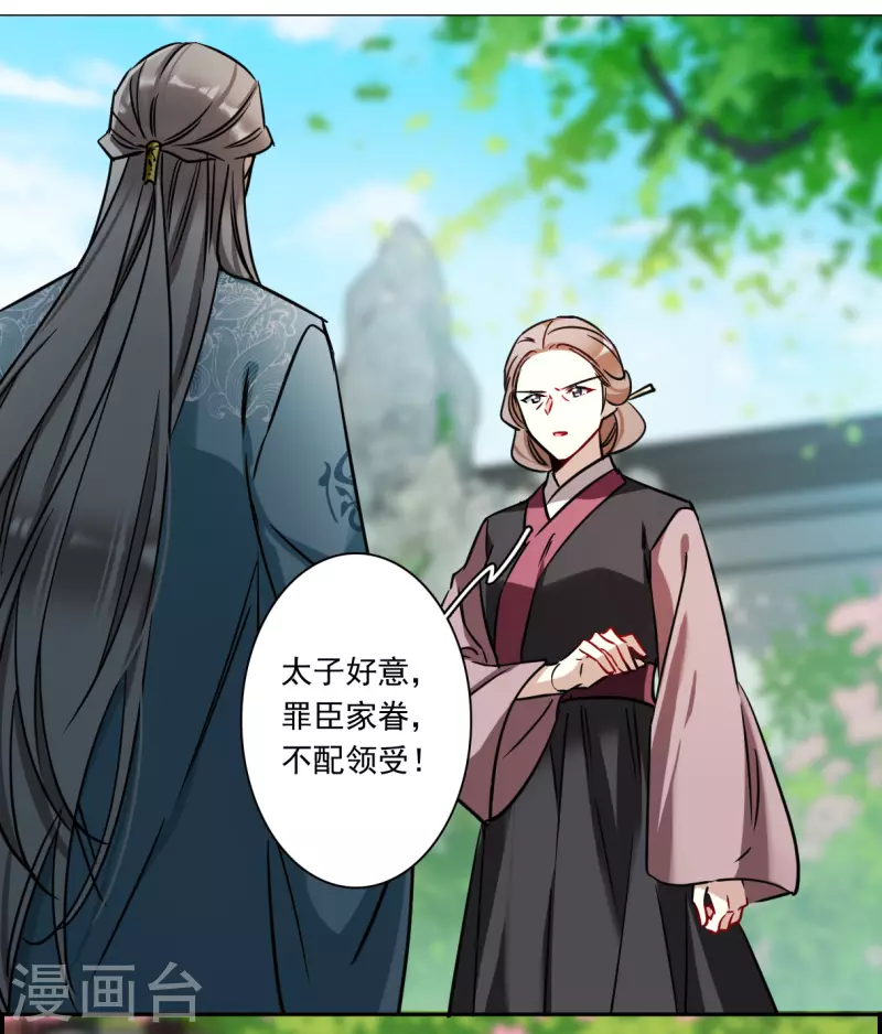 第348话 选择224