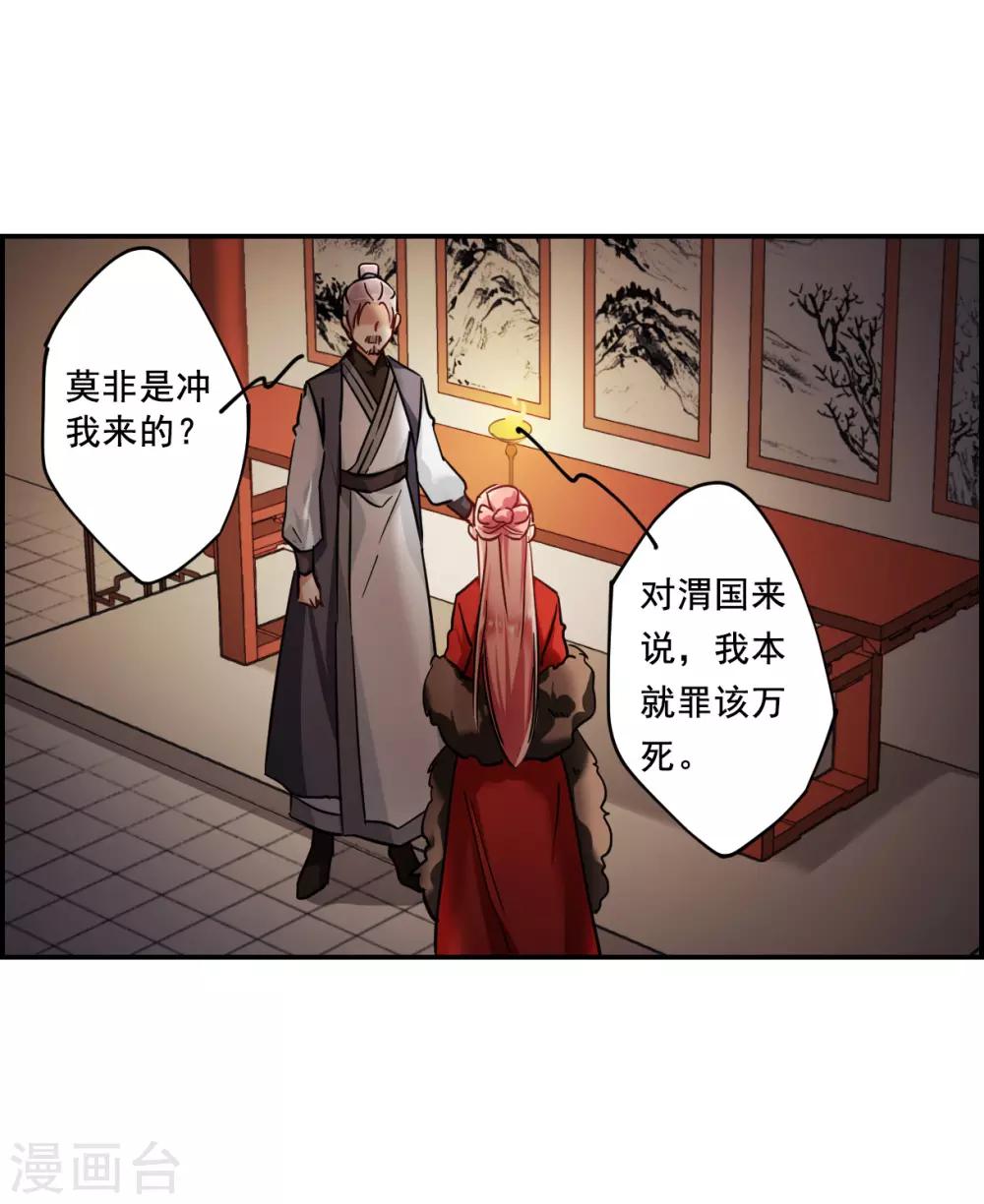 第100话 父亲115