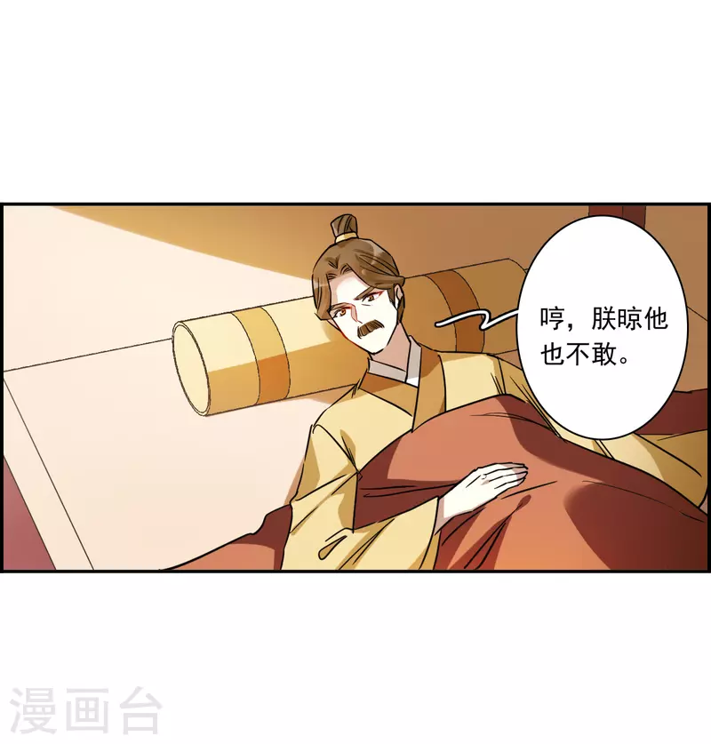 第292话 昭棠宫315