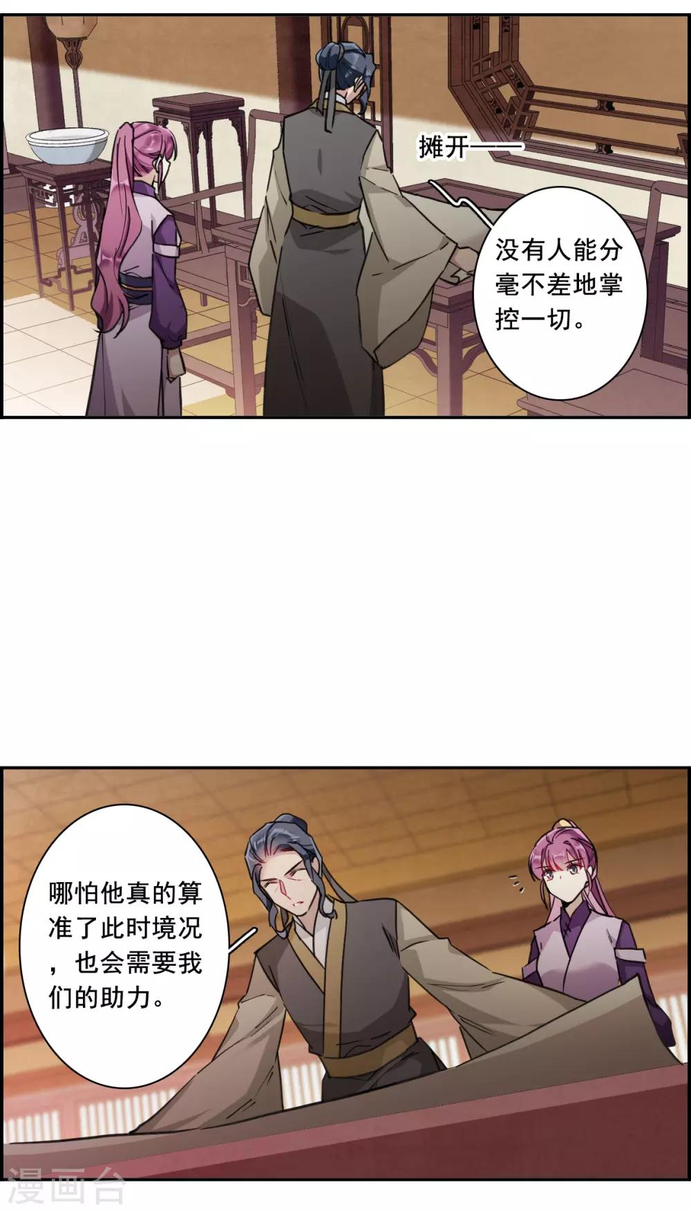 第167话 入狱16
